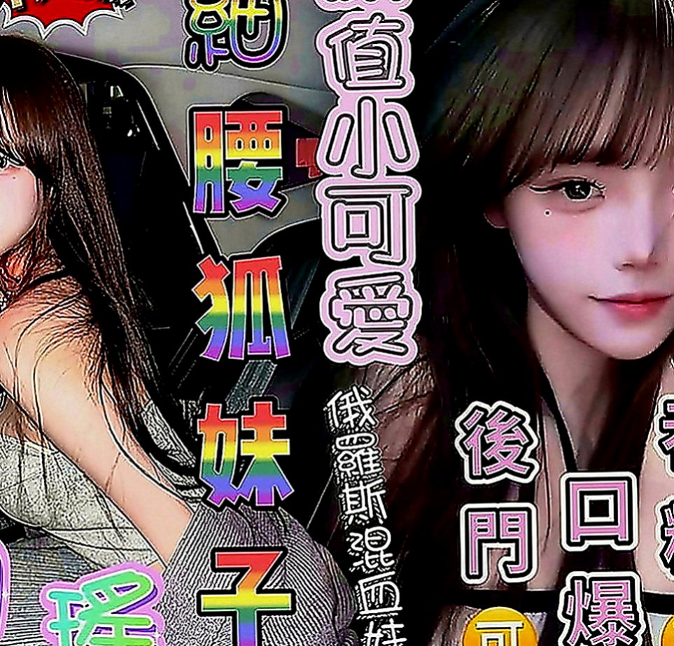 烏日外出：樂采 |淫蕩學生妹|163cm|52kg|C罩杯|24歲|羞澀小女生，皮膚白皙，長相清純，女人味十足 全程無套口交 很刺激