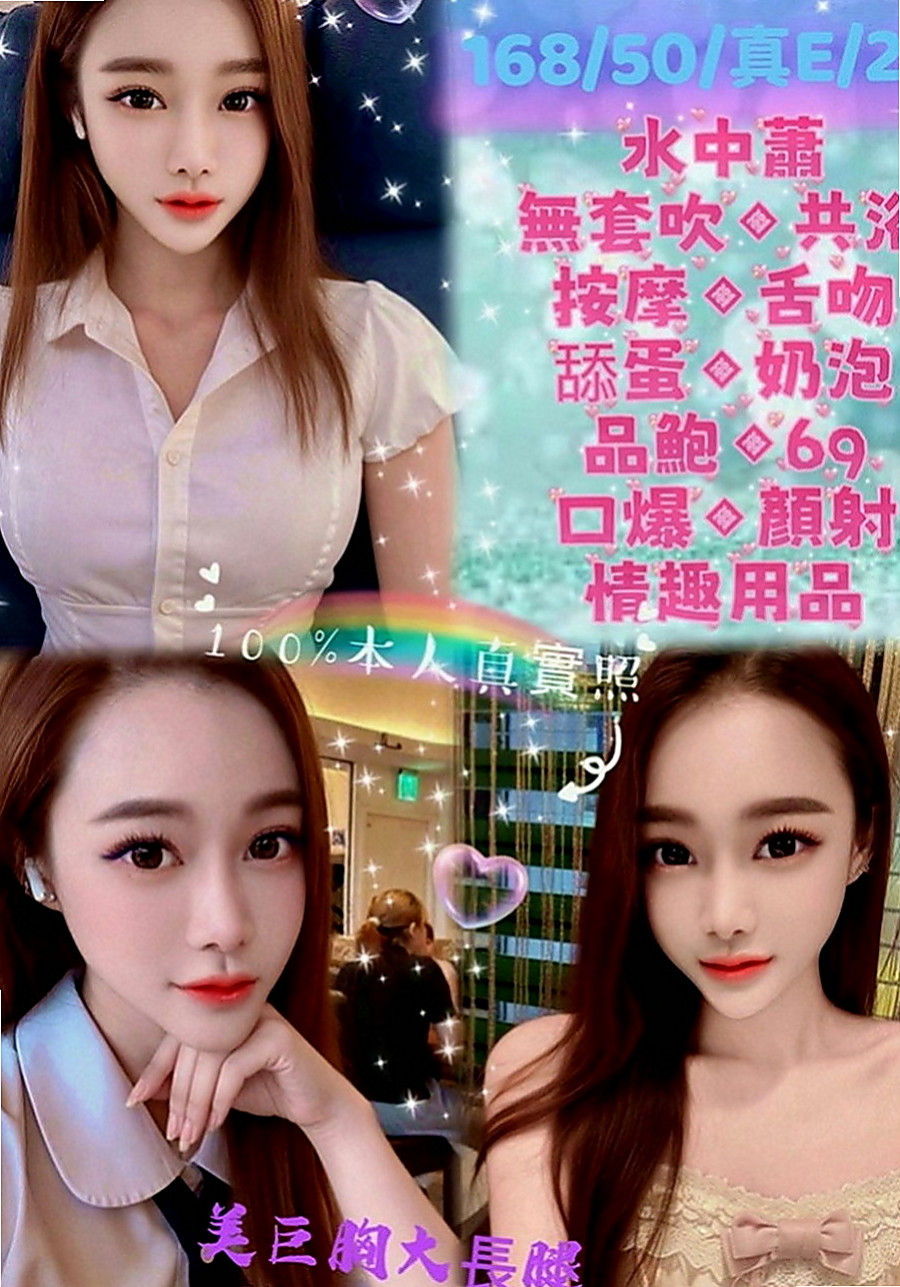 雲林定點茶|全套服務：凱特 |美腿絲襪少婦|163cm|55kg|D罩杯|24歲|服務有口皆碑,給您與眾不同的感受,讓你徹底釋放～   很容易就試，性欲很強 這種好康