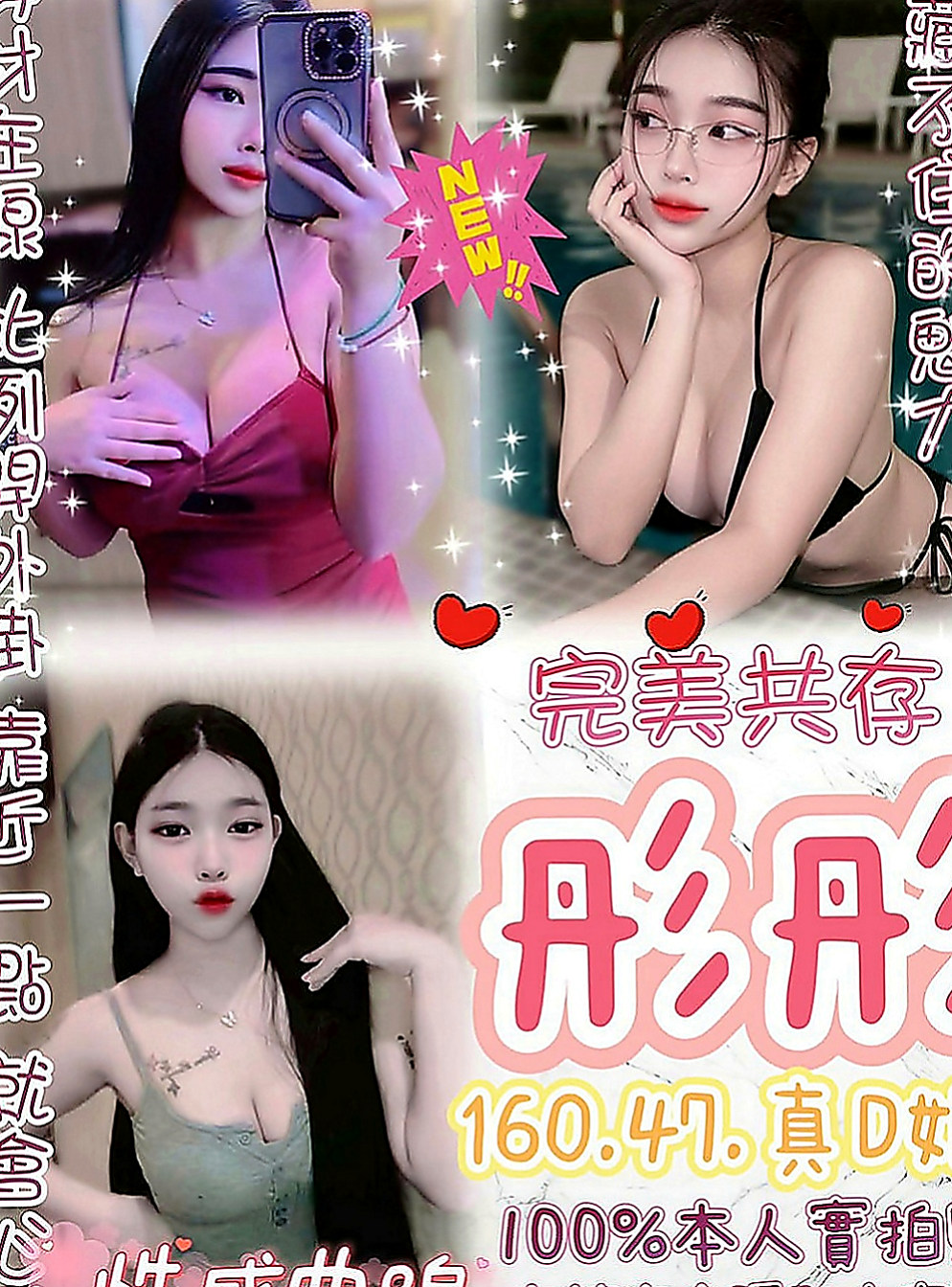 將軍外賣茶：思菱 |咖啡廳老闆娘|165cm|43kg|C罩杯|19歲|堅挺柔軟 修長美腿 身材勻稱  哥哥快來幹的她不要不要的淫叫