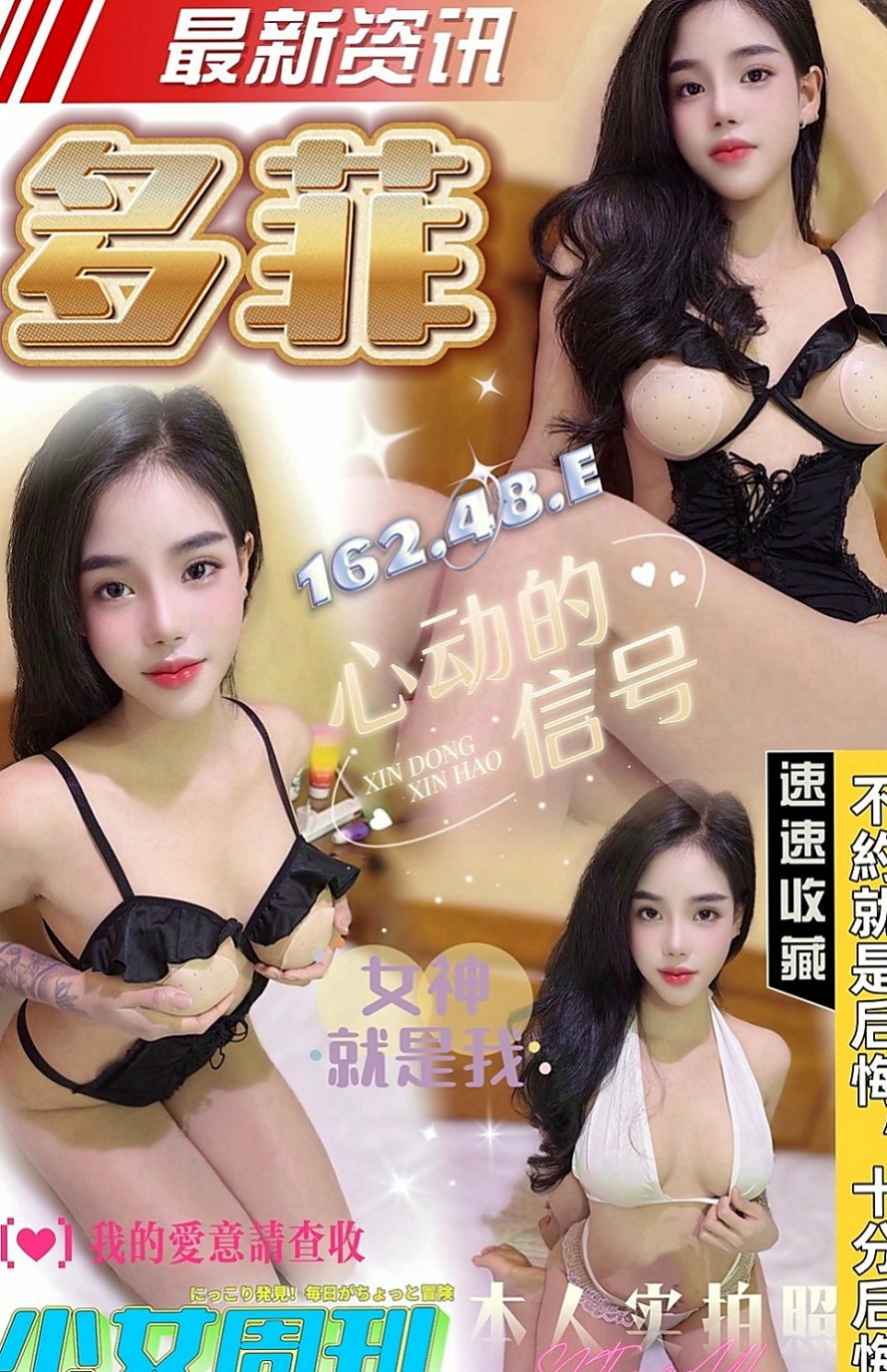 嘉義定點茶|外約服務：蕭心雅 |白虎嫩妹|169cm|43kg|D罩杯|20歲|<u>8.妹妹的售後 外貌 三圍 服務態度怎麼樣 好的繼續保持 不好的我會改進的</u>