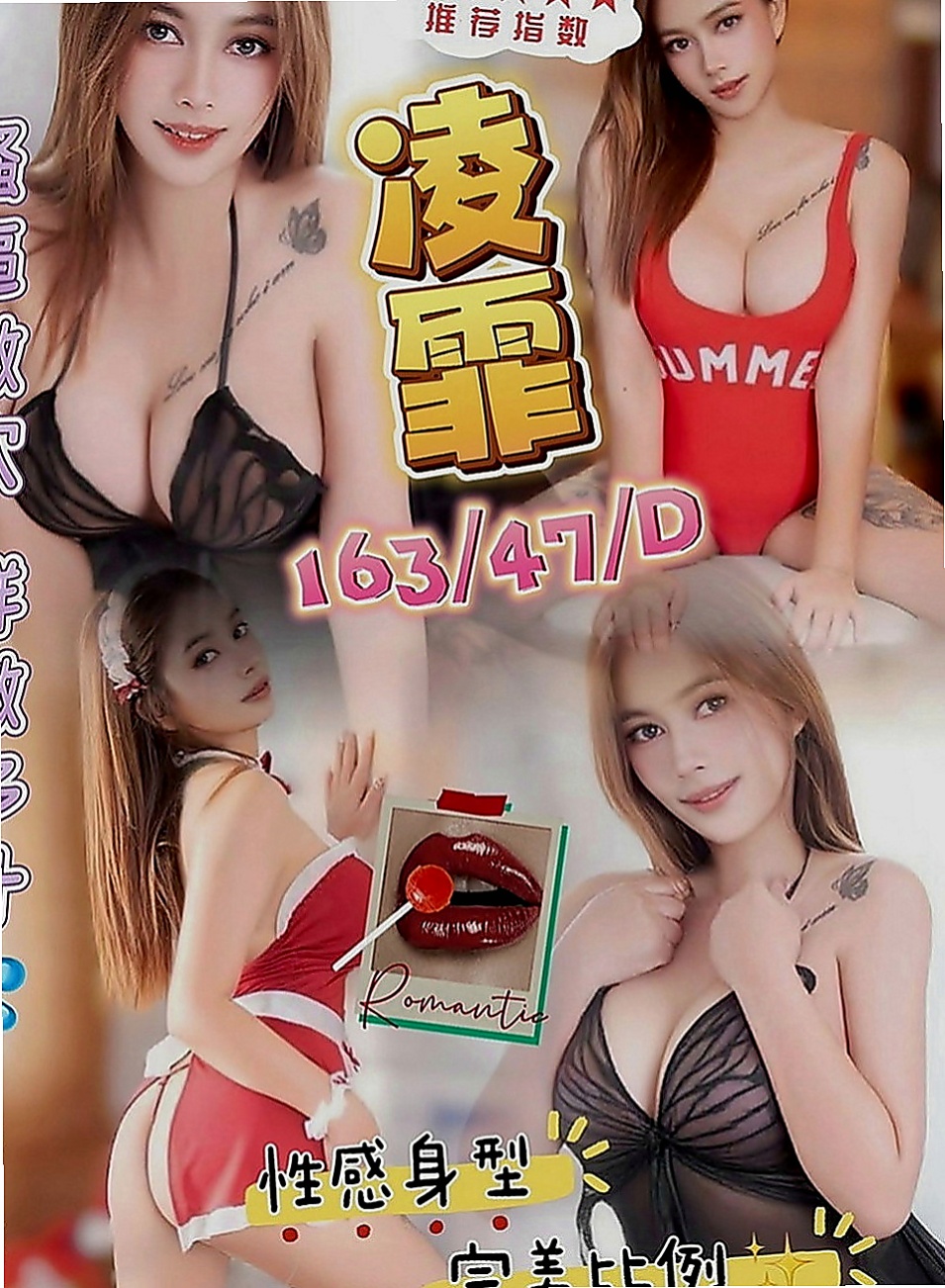 龜山一夜情：精靈 |實習護士|163cm|47kg|C罩杯|19歲|悶騷型 剛洗完澡 自己DIY了一次  又有彈性 臉又棒 正妹人美 又主動