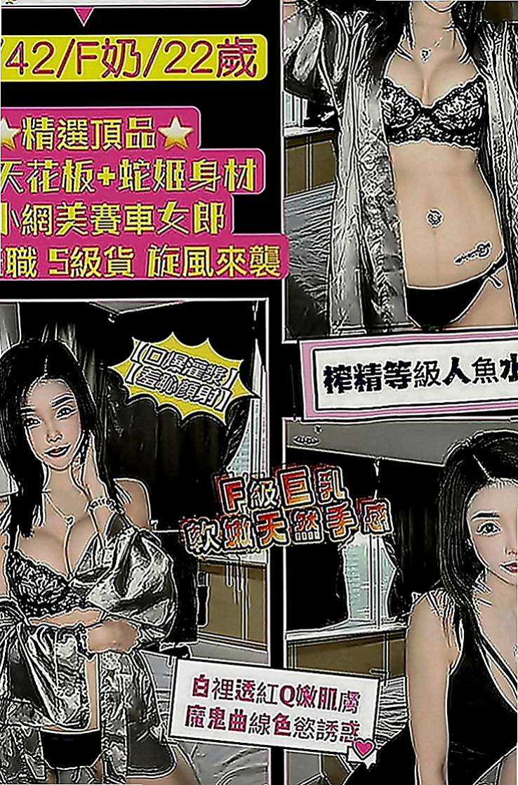 彰化外約茶|找小姐：貝晨 |專櫃MM|166cm|43kg|D罩杯|21歲|很想體驗一下裡面的情節 身材腰細奶大黃金比例