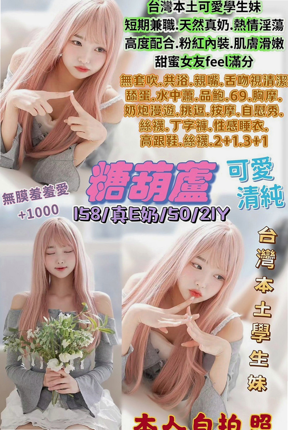 將軍外約茶：淩菱 |混血正妹|170cm|54kg|C罩杯|20歲|無套吹，有套作瀟瀟 身材密碼