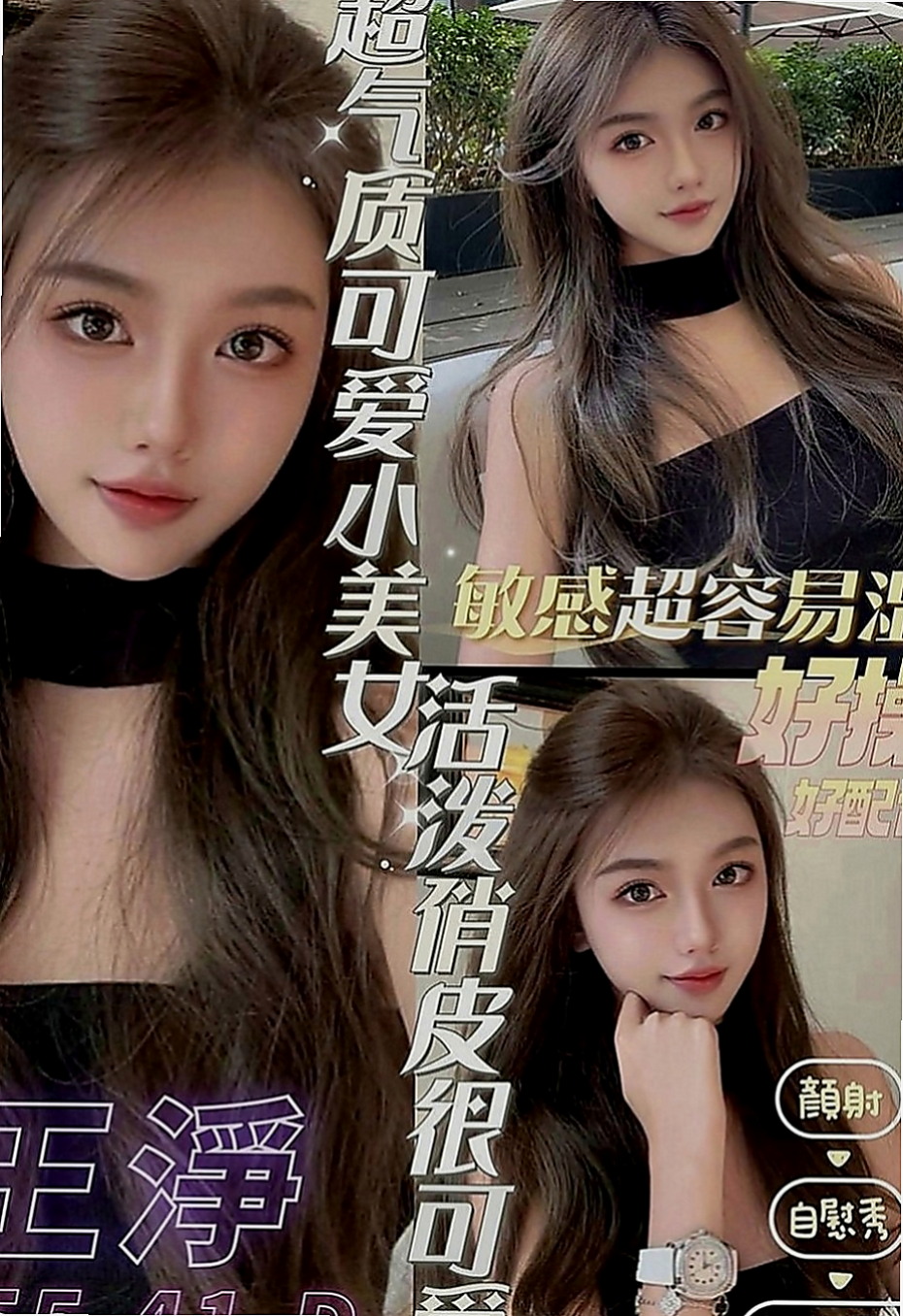鹽埕按摩全套：芸翠 |豐滿人妻|165cm|51kg|E罩杯|22歲|介紹：擁有大d級的車頭燈 柔軟滑嫩 絕非人工 一手是無法掌握的