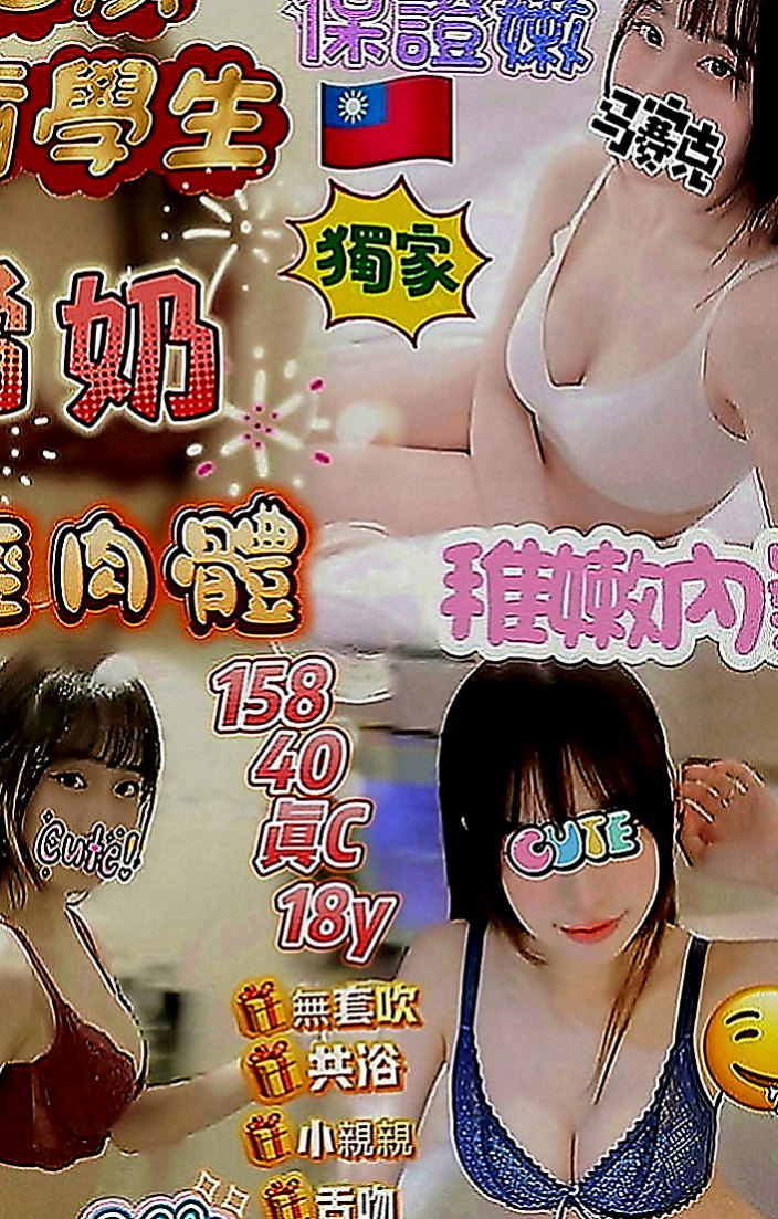 大安外叫小姐：奇方 |學校校花|163cm|47kg|D罩杯|18歲|小可愛類型的滿幼齒的 早上才面試的  無裸照 我比較喜歡這種小清新 素顏