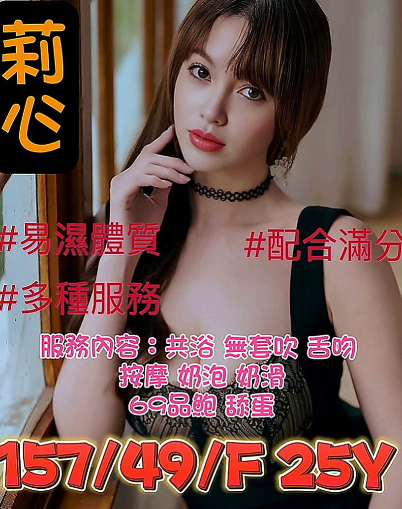 北屯外送茶：芊芊 |鄰家小女孩|167cm|45kg/|D杯|23y|