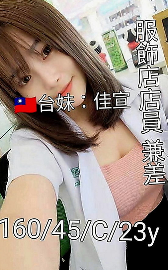 清水外叫小姐：洋妞 |超骨感美少女|170cm|54kg|D罩杯|20歲|不下垂 不大不小 一手剛好掌握  交過幾任男友 被前任調教的很騷