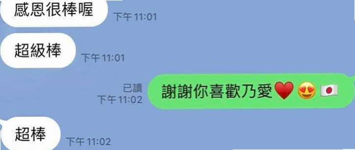 北門叫小姐:馨雨 |俏麗護士|167cm|50kg|C杯|22y|
