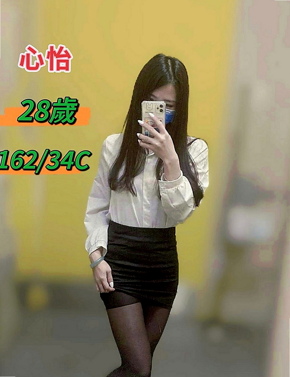 山上小姐外出：佳宜 |大三學生|168cm|44kg|D罩杯|19歲|全身鬆鬆軟軟皮膚很嫩 會潮吹   然後吻遍她全身 留下你的痕跡