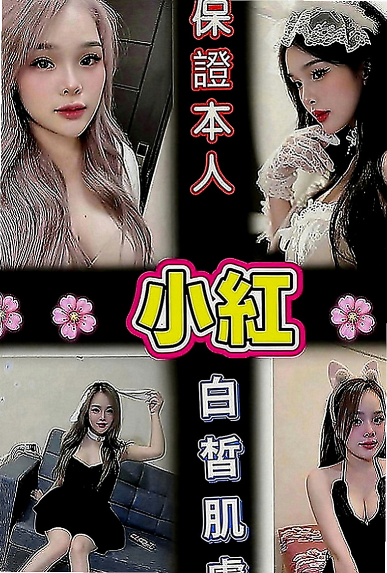 旗津好茶外送：媚兒 |雙飛姐妹花|163cm|46kg|E罩杯|22歲|輔大學生妹 身材均勻 皮膚白皙又滑又好摸 會搖 耐幹 床上淫蕩尺度大 可舌吻舔穴穴