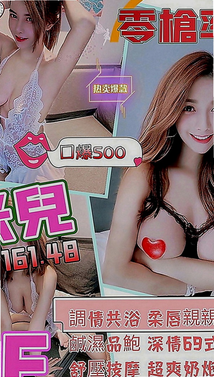 宜蘭找援：春天 |美甲師|170cm|42kg|D罩杯|24歲|配合度高，很會挑逗，幹起來舒服 喜歡做愛，有經驗 偶爾下海兼職 一次 #身材比較火辣