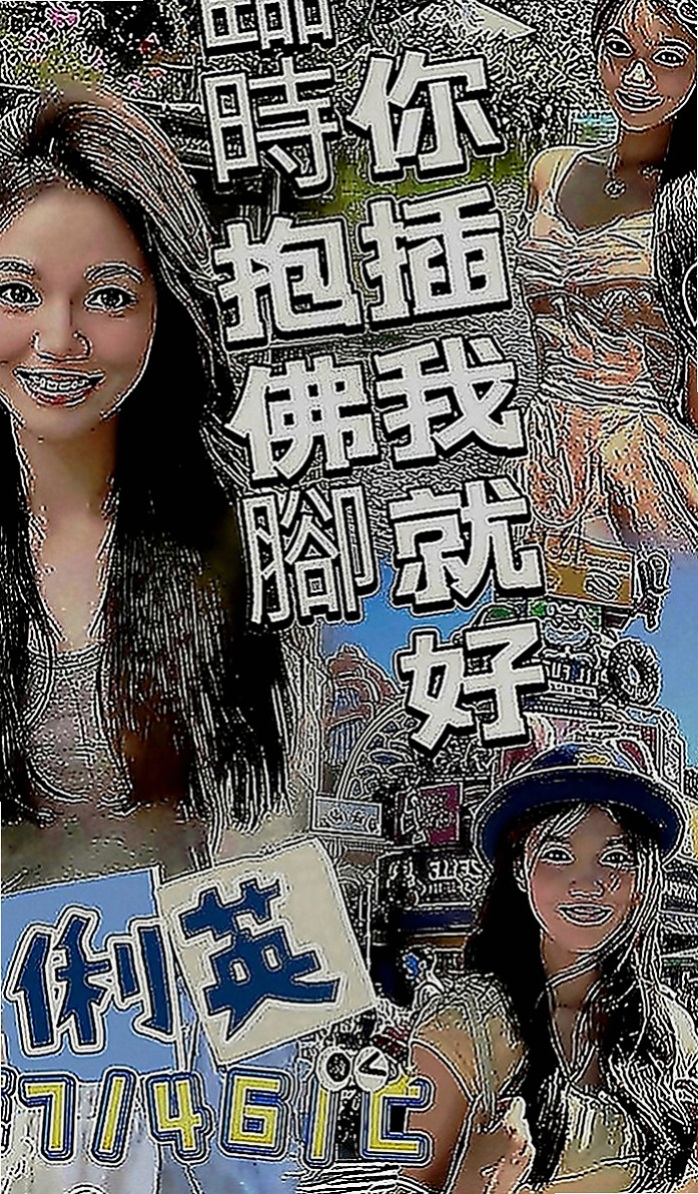 桃園好茶外送：幻煙 |熱舞系正妹|164cm|51kg|C罩杯|23歲|回頭率高~魔鬼身材~五官好有胸部~床上服務開放   特點：長腿奶大 服務很主動 水蛇腰 臀部很翹