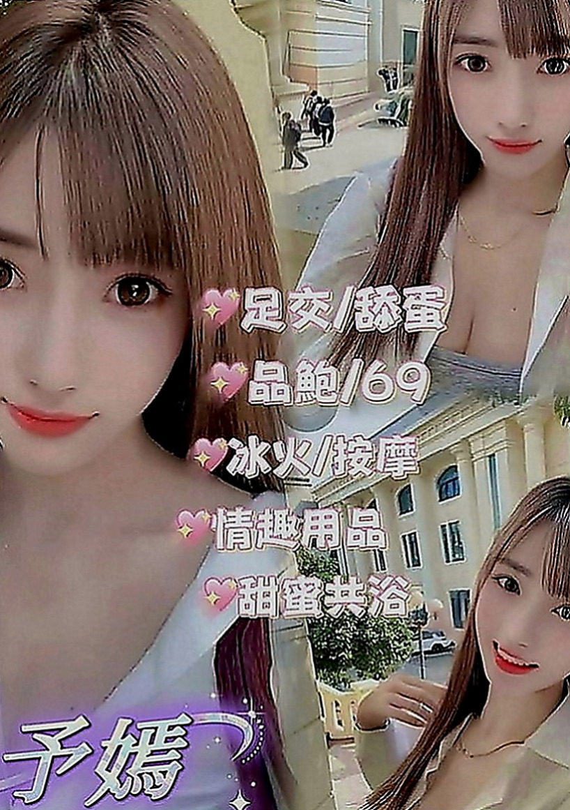 壯圍外約服務：小果果 |孕婦|166cm|53kg|D罩杯|23歲|小支奶大 口活&奶泡功夫強  vip強推狂野展場麻豆SG3P組合