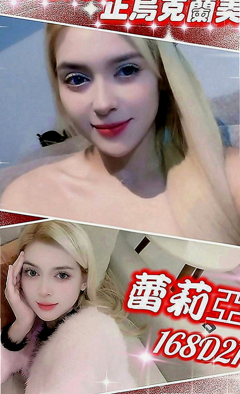 三重好茶：小琪 |奶茶店正妹|164cm|46kg|D罩杯|24歲|服務： LG 69 親親 按摩  說玩就玩不太懂什麼叫羞澀 含蓄