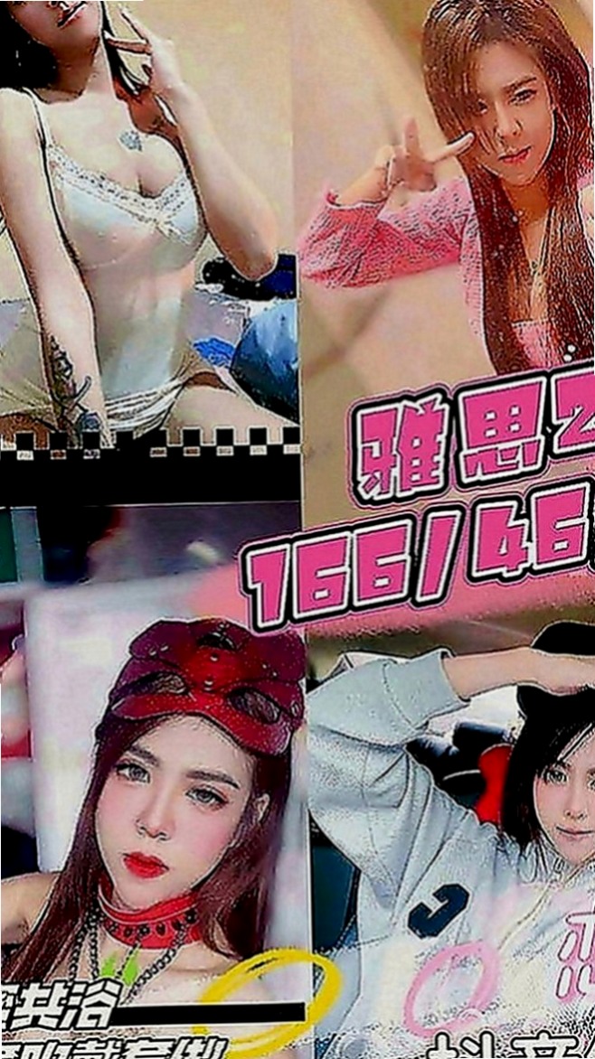 將軍外送茶：佳糖 |在校老師|163cm|48kg|C罩杯|20歲|服務特色：無套吹簫 進門擁抱加熱吻拍屁股 哈哈  最近跟老公不在一起 來嘗試偷情的刺激吧 #搶手