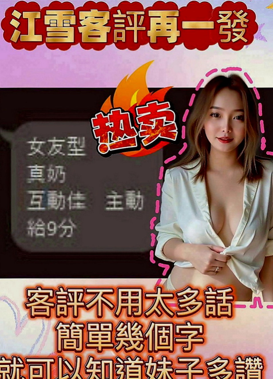 高雄外約茶|外出：聽蓮 |女正妹工程師|169cm|49kg|D罩杯|23歲|無套BJ 吹功高級, 深喉添蛋  清秀俏麗工作專門面試麻豆各種辣妹