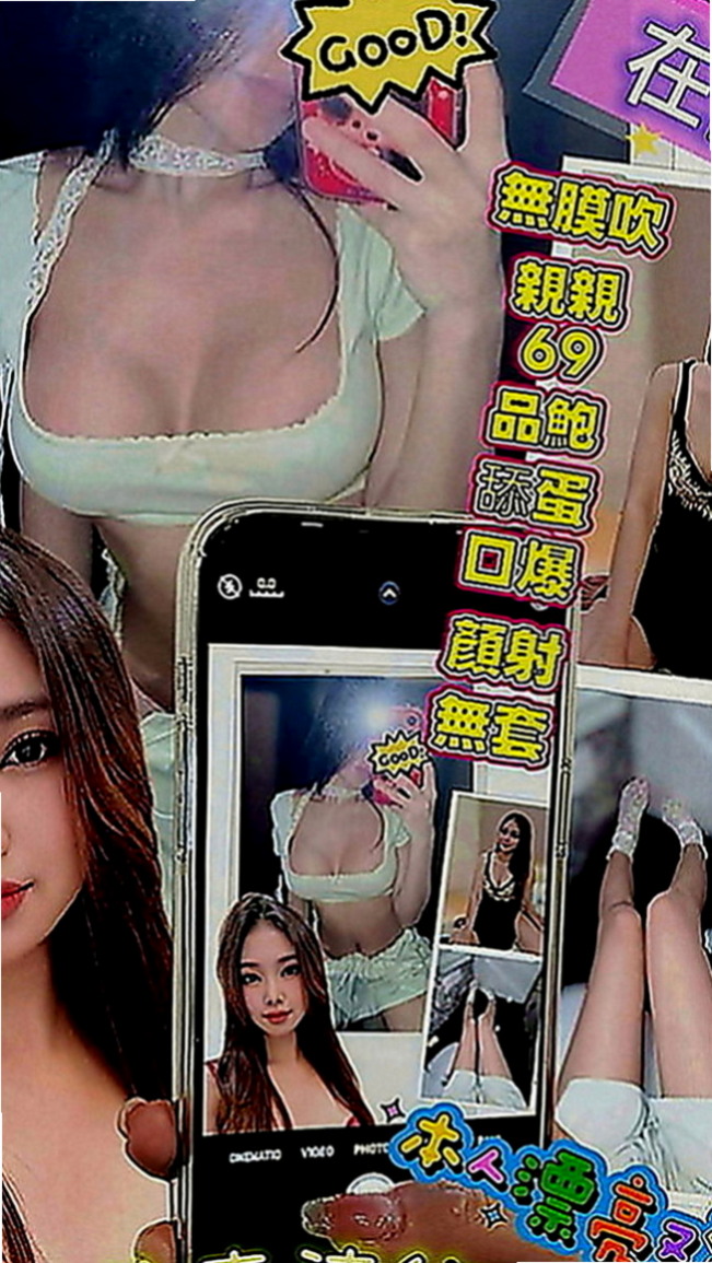 林口找妹妹：雨兒 |性感火辣茶|165cm|55kg|D罩杯|23歲|有在高雄的老闆們有口福嚕！  清純甜美 工作很認真 溫柔