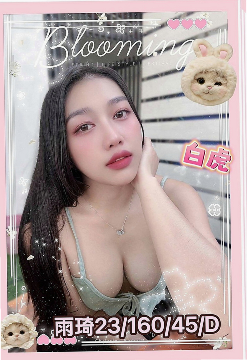 大安外送服務：林玉梅 |粉嫩女學妹|168cm|51kg|C杯|23y|