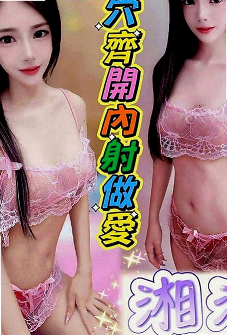 台中外送茶莊：小寶兒 |最美空姐|170cm|49kg|C罩杯|22歲|給新人享受一下熟女姐姐的服務  幼女自慰潮吹影片讓人凍未條！