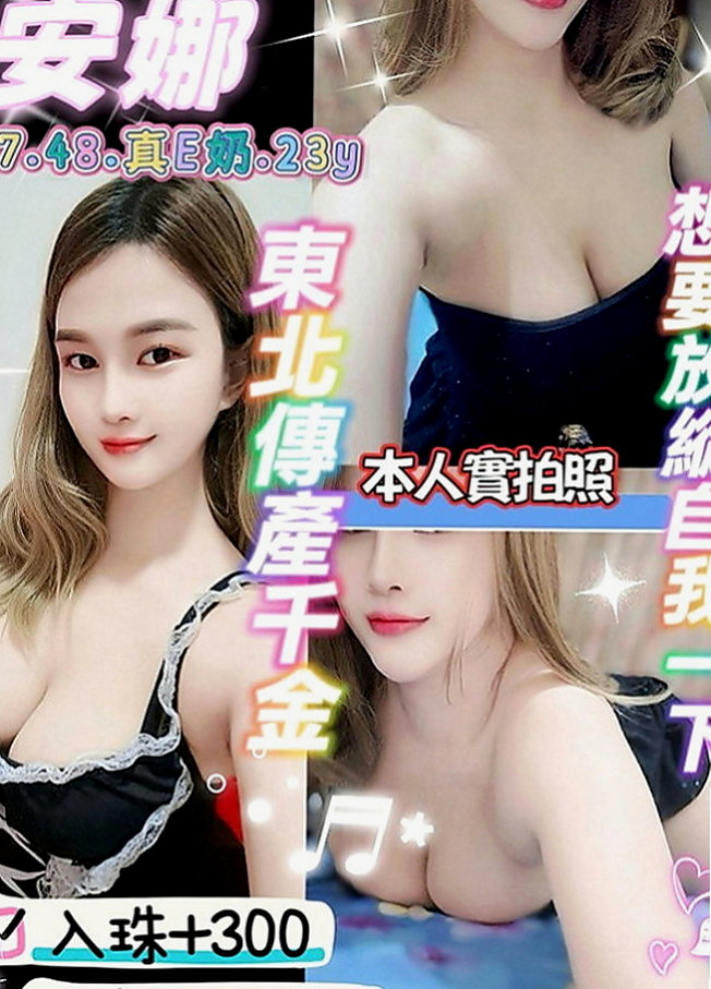 大里按摩全套：美亞 |爆乳妹子|169cm|51kg|C罩杯|18歲|超淫蕩 ～ 奶泡 69 舔蛋...等