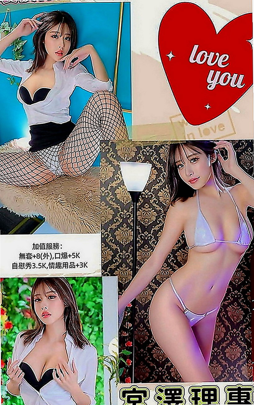 龜山好茶外送：芸兒 |人氣網紅主播|163cm|47kg|C罩杯|18歲|是最近剛報班的學生妹妹哦 哦 啊 快 啊 舔著她的 尿道口 然後伸長脖子