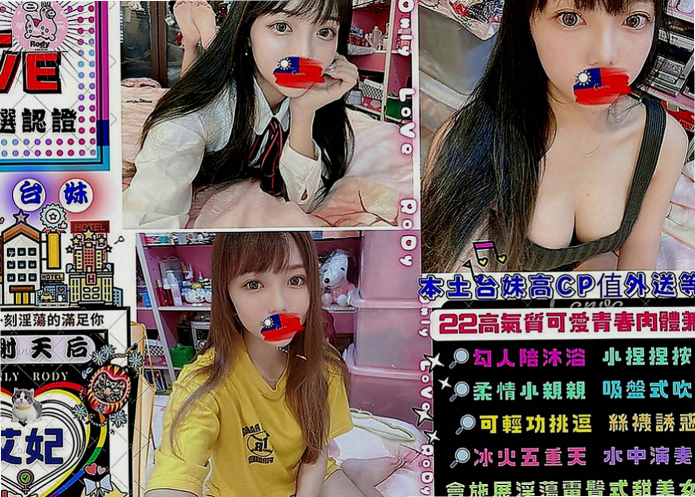 歸仁全套：小海 |乳寂寞少婦|163cm|45kg|E罩杯|21歲|配合度佳~會享受做愛愛的FU~姿勢都可配合  #第一次出來兼職 不抽煙 無刺青 粉嫩鮑魚