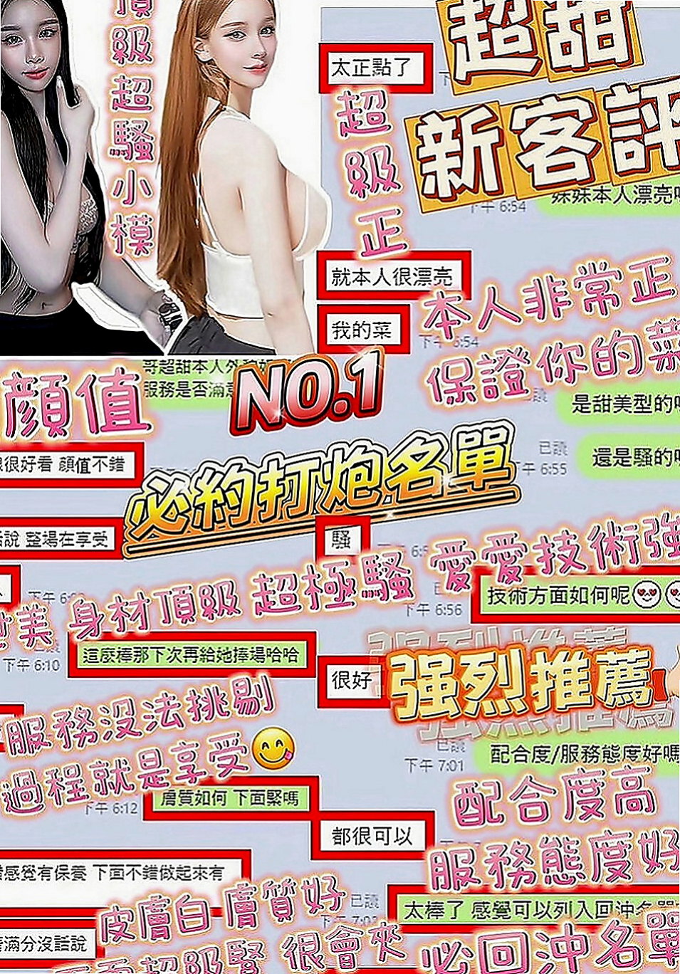 高雄外送茶|八大娛樂網：琦琦 |可愛幼教老師|167cm|48kg|D罩杯|22歲|床上插 浴室插 桌子上插 沙發上插..   外貌85% 服務98% 配合度高 會玩