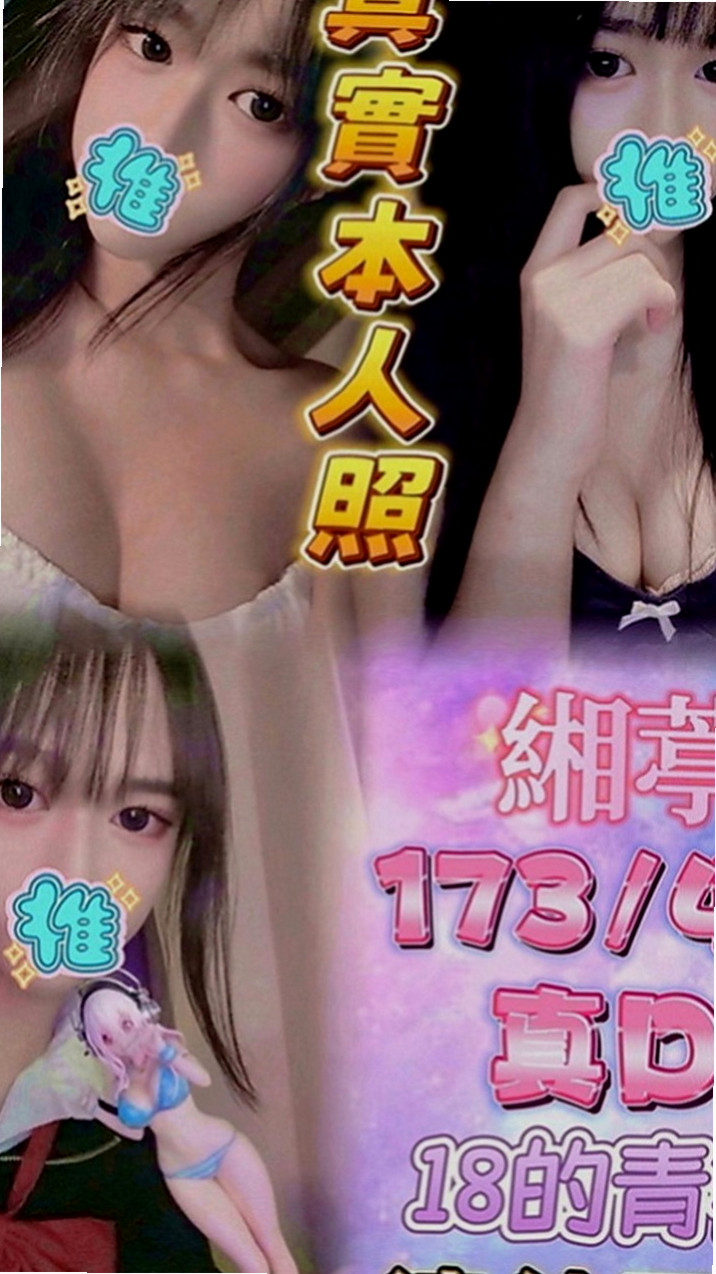 龍井外叫：佩雯 |小模|169cm|51kg|C罩杯|24歲|包房公主、之前酒店關門、“瑪麗亞 ”也面臨沒工作了、今天想著來這邊兼職