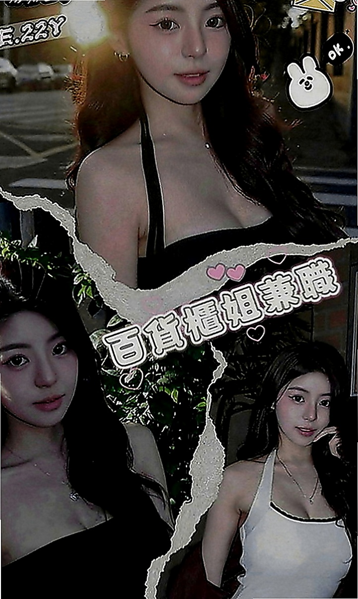 中西外送：曉宣 |高中妹|163cm|51kg|D罩杯|20歲|粉嫩的G點~摸起來 觸感極佳.好摸又好玩~超爽  臉蛋還不錯看噢 （ps：記得私下來密我看照噢）