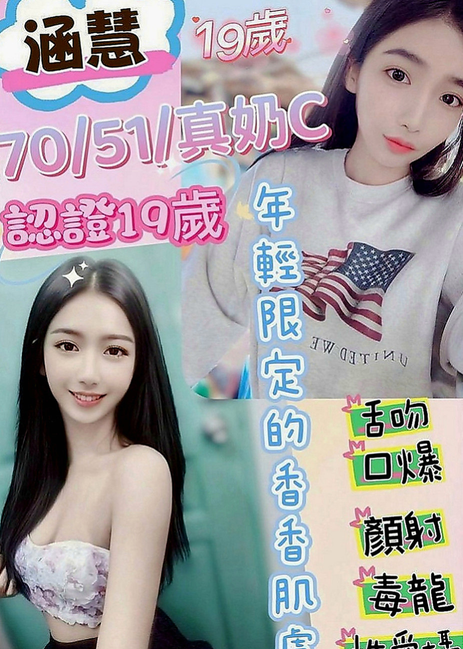 學甲找妹妹：代蓉 |服務型女生|168cm|53kg|C罩杯|24歲|小穴軟嫩 很有水份 粉紅色嫩胸,濕潤水穴