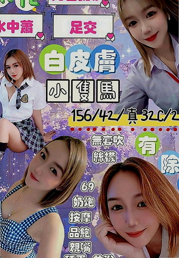 歸仁外出：安雅 |最美女醫生|170cm|45kg|C罩杯|22歲|想要做嗎！她真的超瓚！ 接受尺度大 服務客人態度好 最優質的特點是 她很敏感 水很多哦