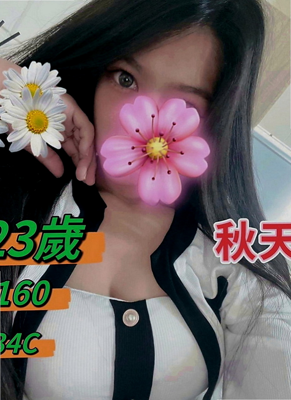 桃源好茶外送：雨橙 |大奶主播|165cm|49kg|D罩杯|21歲|沒有交過男友 到是有好幾個炮友 紅嘟嘟的小嘴 讓你忍不住想咬一口