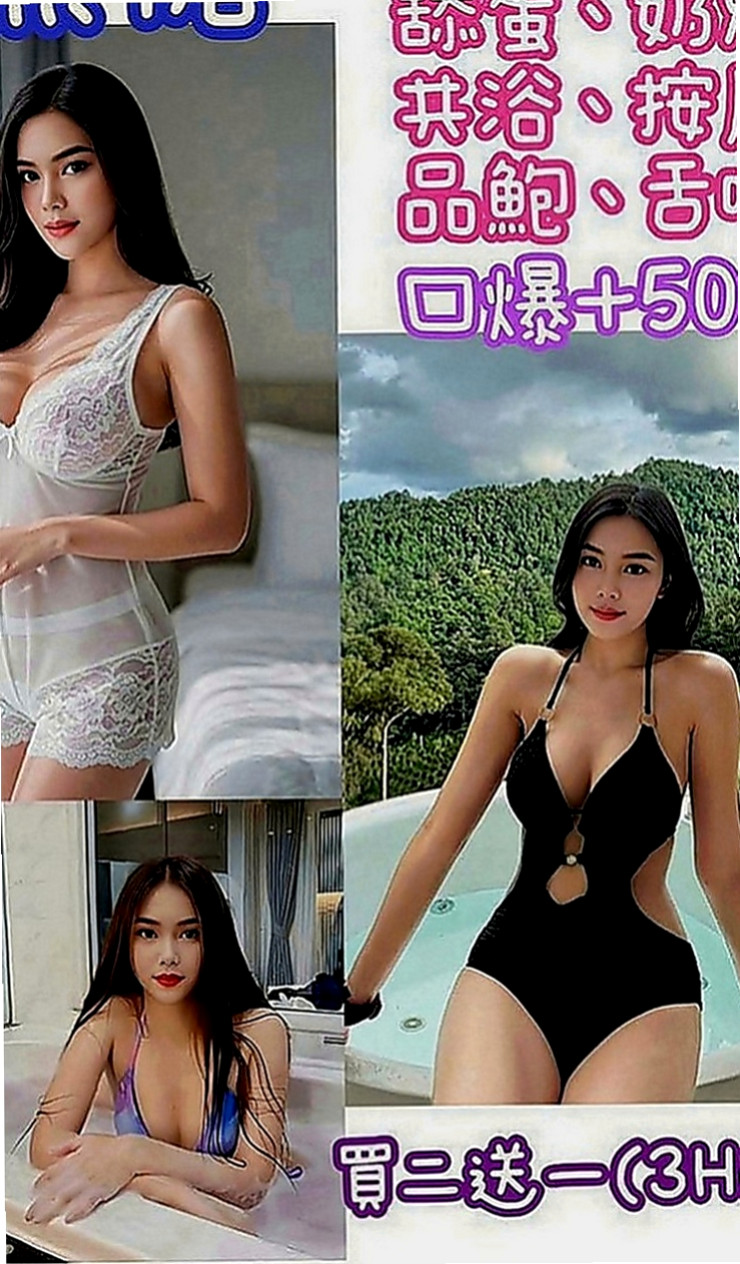 瑞芳好茶：鴿鴿 |極品人妻|168cm|46kg|E罩杯|24歲|配合度100%,可嘗試各種體位,絕無噓聲,  要多騷有多騷 床上騷至極點 喜歡舔吸吮蛋蛋