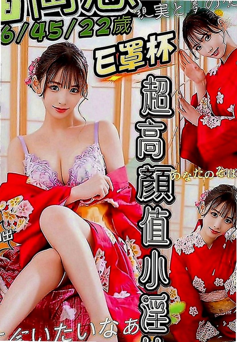 大寮一夜情：柔柔 |鋼管舞女|164cm|47kg|D罩杯|21歲|妹妹介紹：波霸大奶OL 絕對真奶配合度很高 絲襪的誘惑加上妹妹技術超贊 很淫蕩風騷
