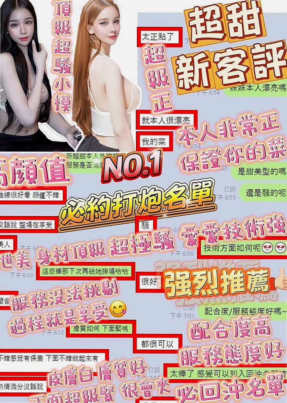 高雄外送茶|八大娛樂網：琦琦 |可愛幼教老師|167cm|48kg|D罩杯|22歲|床上插 浴室插 桌子上插 沙發上插..   外貌85% 服務98% 配合度高 會玩
