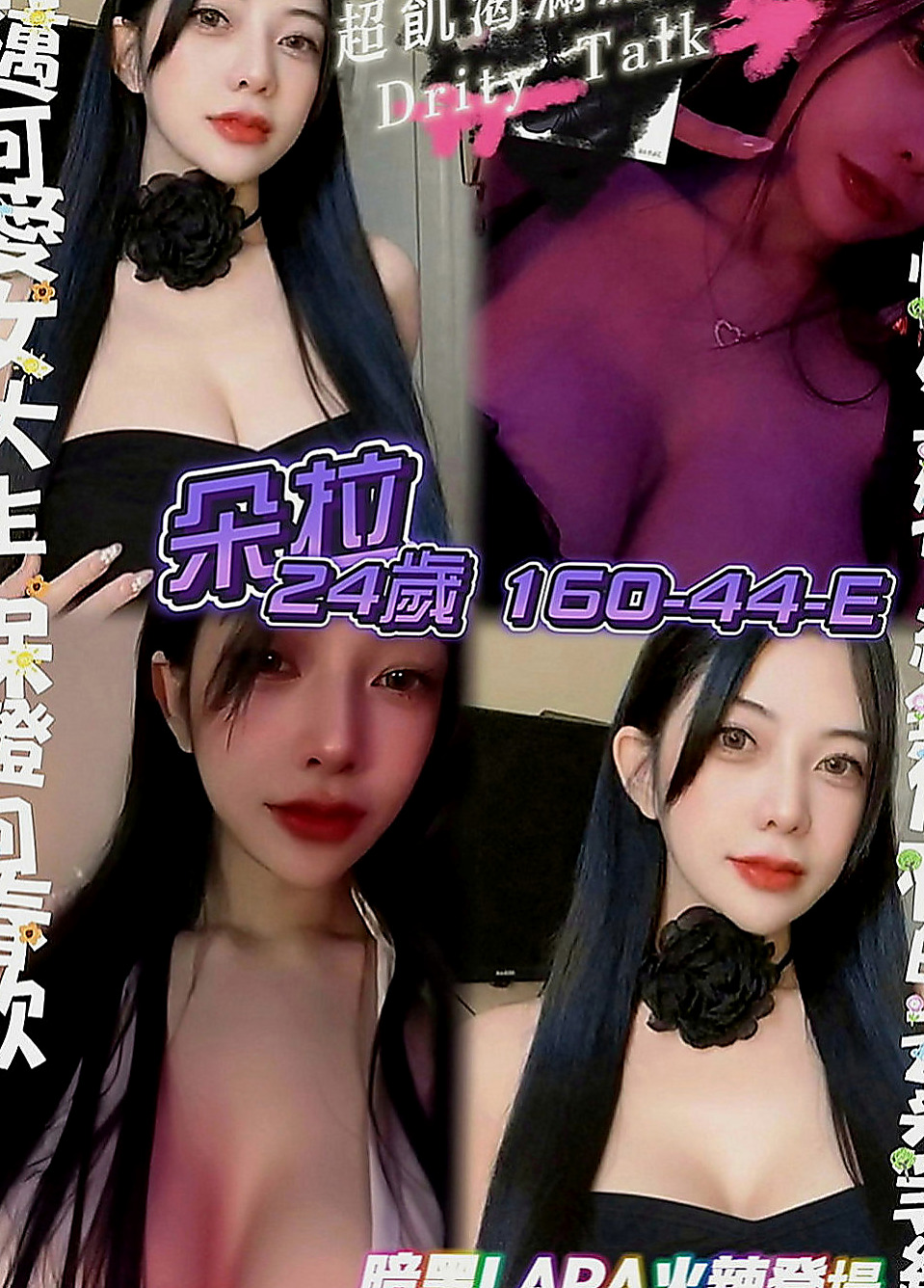 阿蓮外出：水靈 |跑趴辣妹|170cm|52kg|C罩杯|18歲|鄰家女孩的青澀身材線條很好看