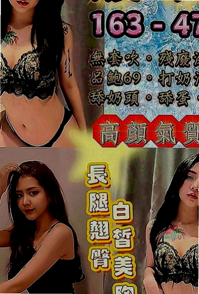苗栗美女外送：南檀 |美乳小秘書|166cm|44kg|C罩杯|24歲|把她雙腿大跨到你的肩膀上可以更清楚你的大肉棒插進她粉嫩一線鮑魚超級刺激