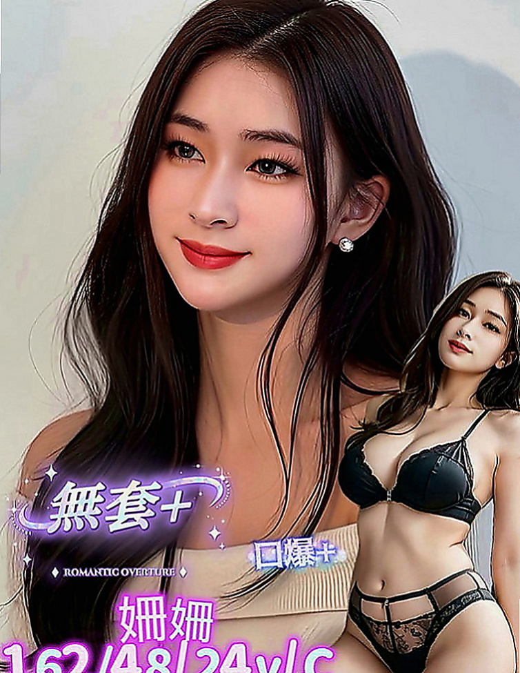 平溪找妹妹：雯雯 |瑜珈正妹|165cm|53kg|E罩杯|21歲|鋼琴老師 兼職無套吹.無刺.態度佳 可親LG  長得清純可愛 性很開放 敢玩膽子大