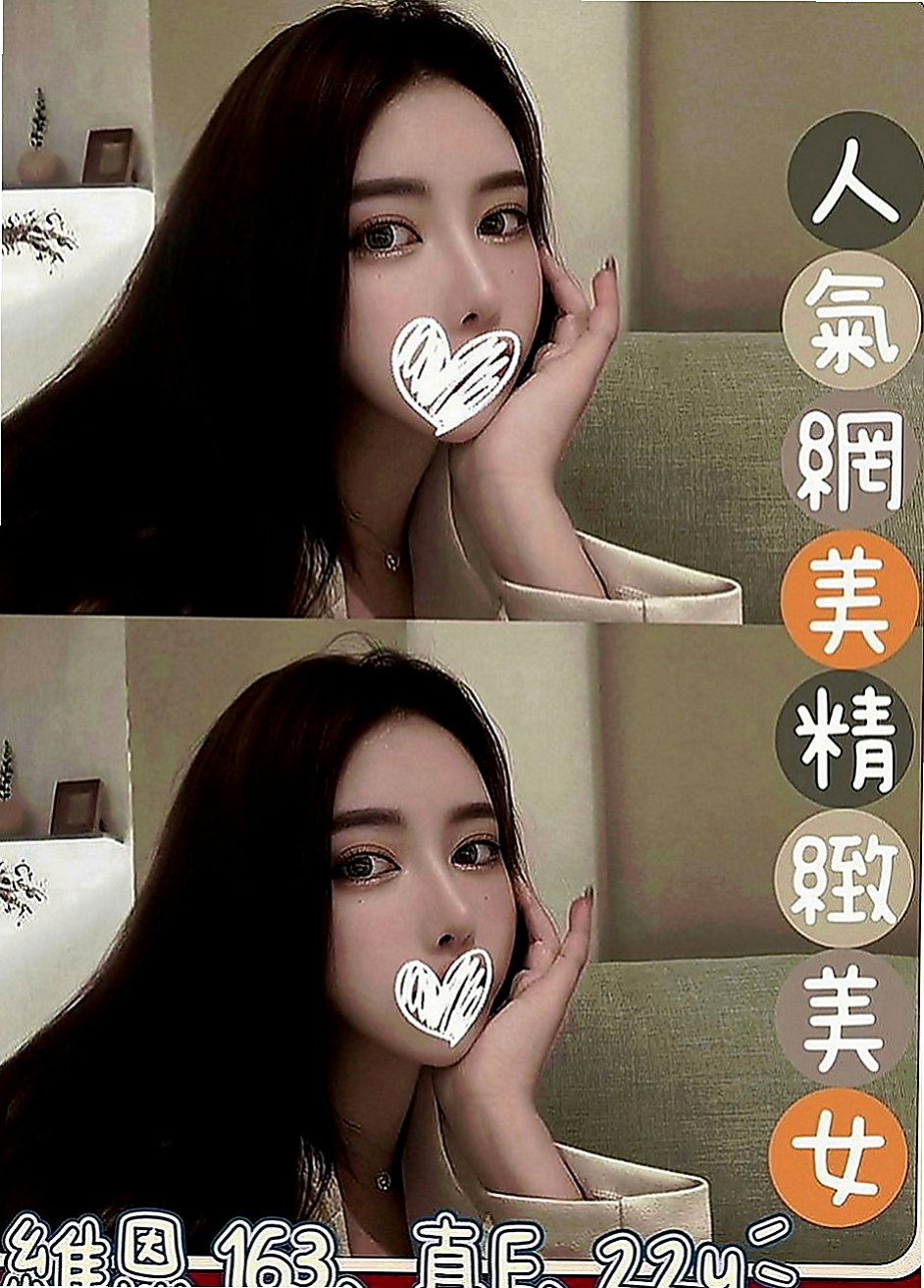 大安外送：雅雅 |大學正妹|163cm|43kg|C罩杯|18歲|下面騷水多 可69.清水溝 共浴 等你來吸 來舔