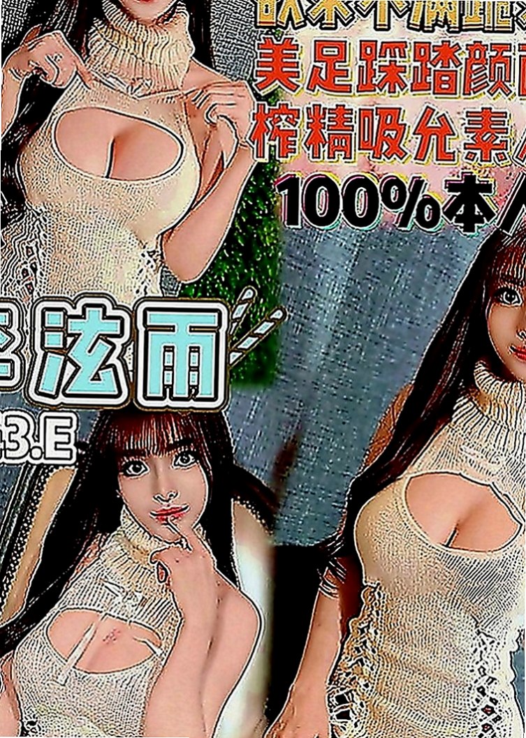 梧棲好茶外送：艾琳 |樹德大學學妹兼職|169cm|51kg|C罩杯|20歲|胸部足夠 粉嫩乳頭 鮑魚緊致水多  完全是宅男大叔的天菜 甜美可愛型