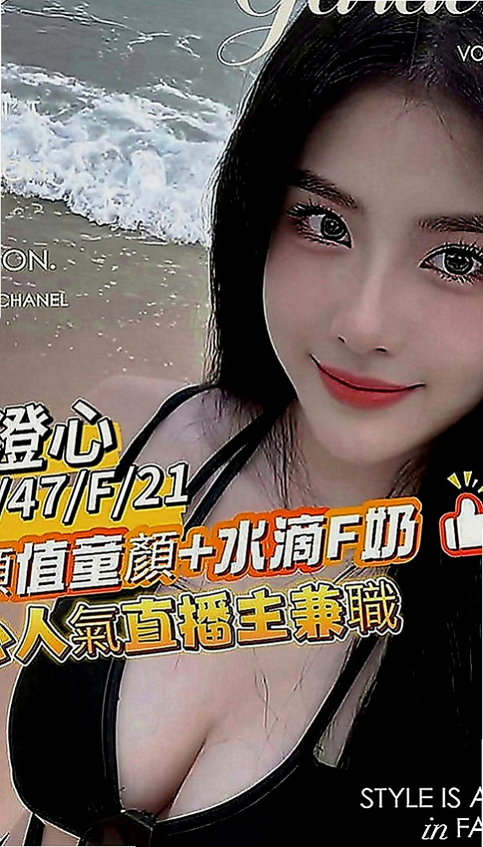 石岡外叫：謙讓 |高中妹|163cm|42kg|C罩杯|22歲|撫摸著整個青春的肉體+來火車便當+傳教士  真實很久沒有碰肉棒 想嘗試各位帥哥的實力