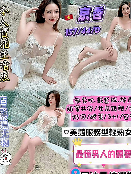 復興小姐外出:小魚 |古箏音樂老師|163cm|52kg|D杯|20y|