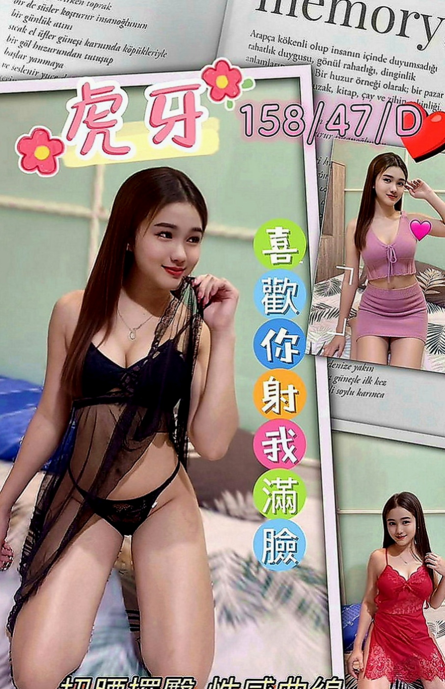 麻豆叫茶：莉娜 |銀行特助|170cm|48kg|E罩杯|22歲|很會吹服務熱情 69.舔咪咪.無套吹.女上男下 舔蛋 後背式等各自姿勢都一一配合