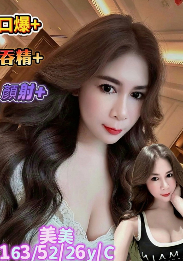山上外叫小姐：燦燦 |會計師助理|167cm|52kg|E罩杯|24歲|床上可是很敢玩的喔 服務也很貼心 喜歡舔 喜歡吸噢