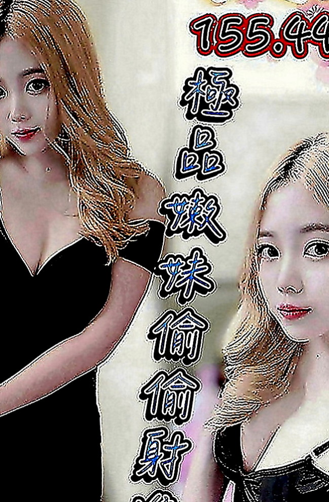 桃園定點茶|小姐外送：夏冰 |婚禮策劃助理|167cm|44kg|C罩杯|19歲|身材比例好皮膚白皙 乳頭環視粉紅色的唷   可親嘴，LG看感覺、聲音嬌滴滴的.....
