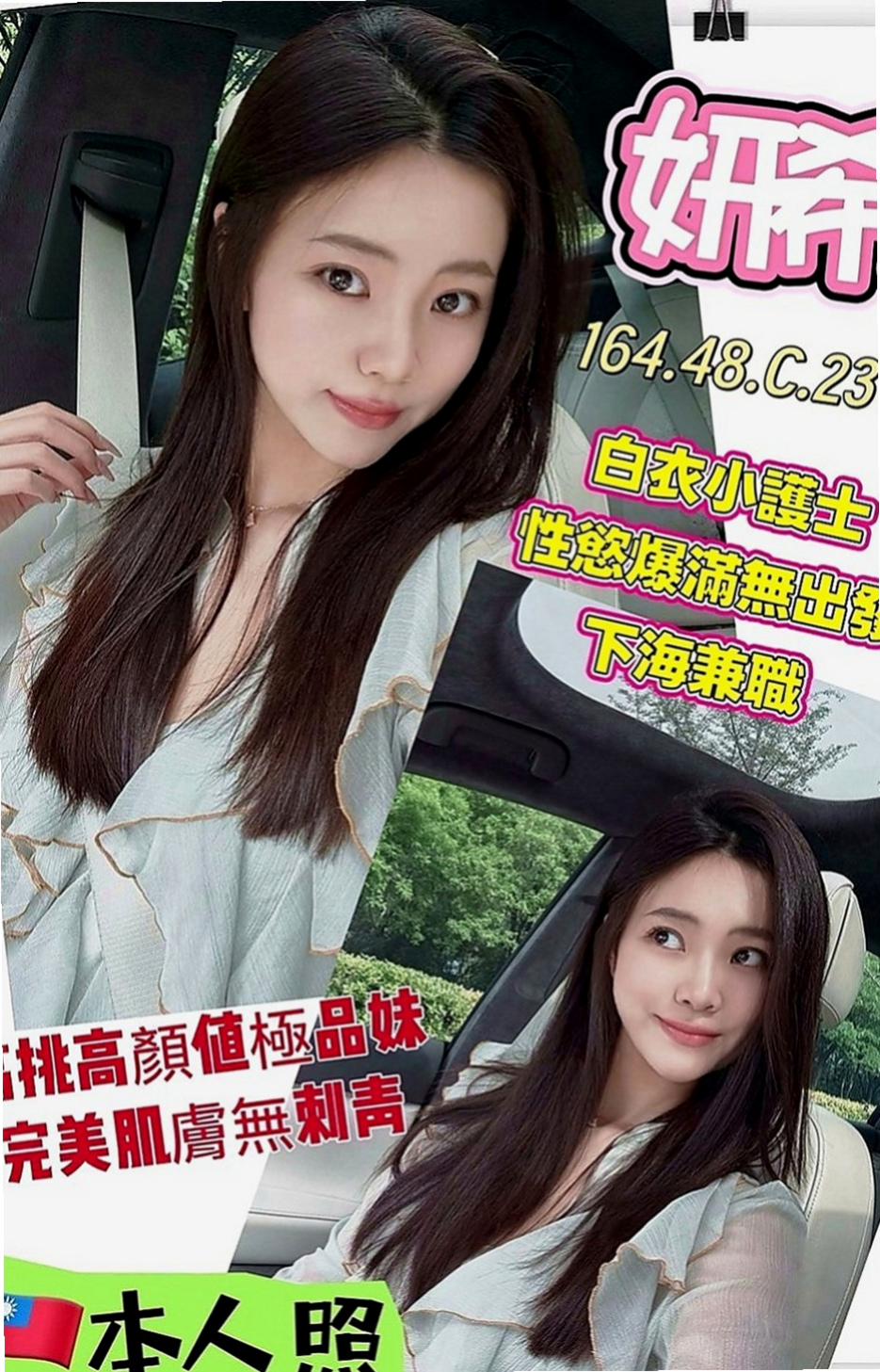 路竹按摩：糖衣 |性慾老闆娘|163cm|45kg|D罩杯|20歲|今天這枚不僅是服裝麻豆 長腿大奶 溫柔又主動