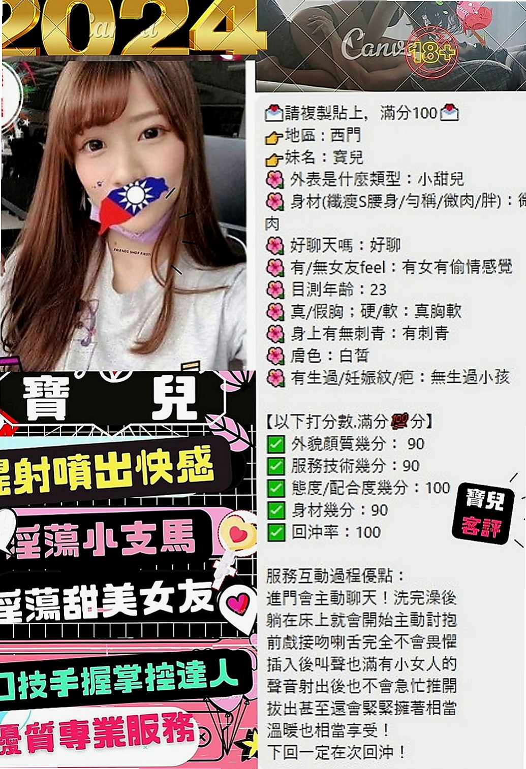 豐原伴遊：林嘉 |氣質空姐|163cm|46kg|E罩杯|22歲|吹不帶 如果需要做不帶的要提前跟我說  超級 美胸 皮膚白 可配合 服裝