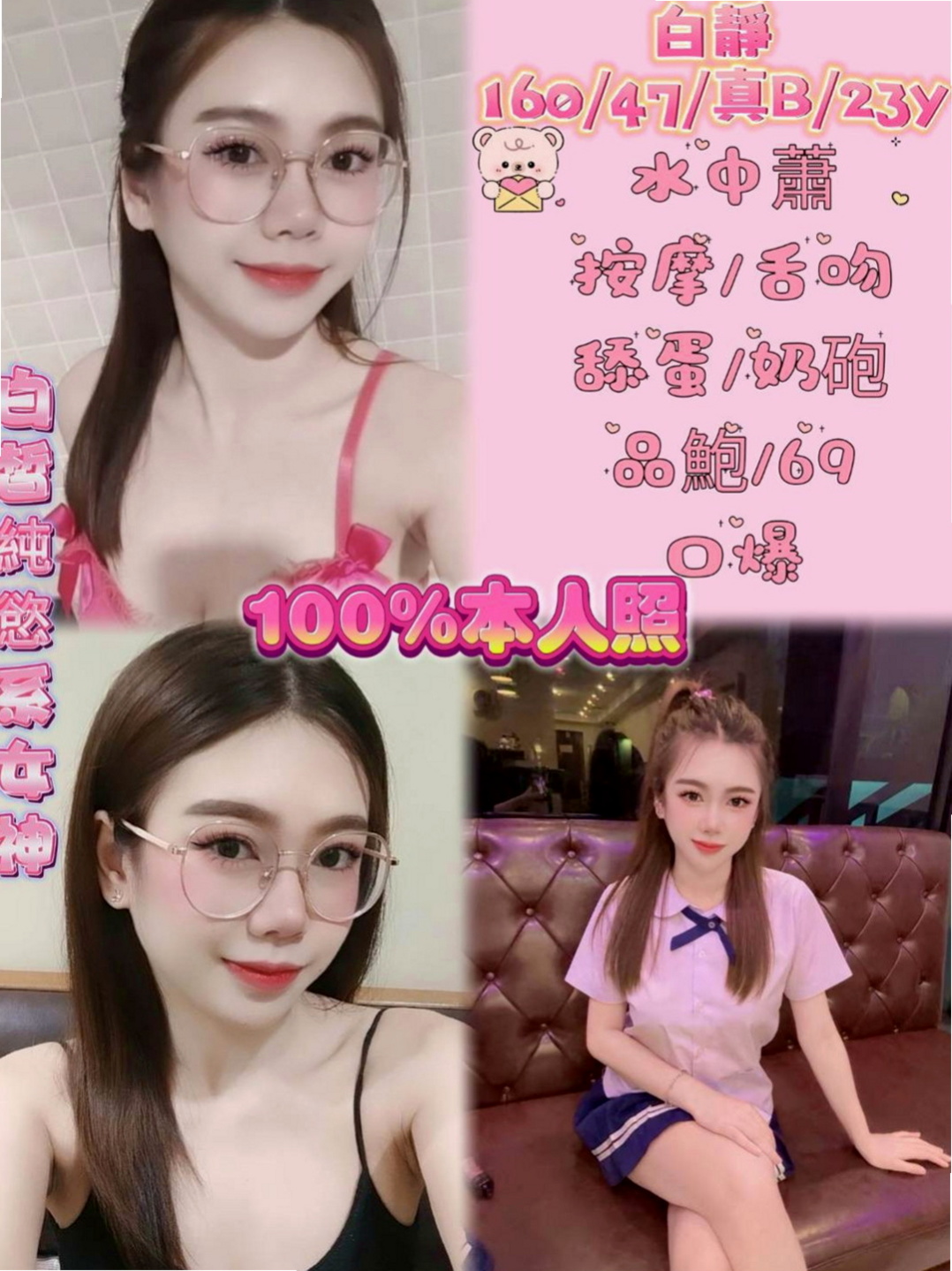 中壢找女人：趙小姐 |巨乳少婦|167cm|49kg|D杯|23y|