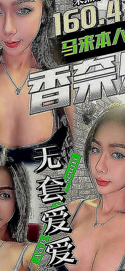 中正外叫小姐：紫易 |技術熟女|166cm|54kg|C罩杯|20歲|豔麗性感~小調皮的個性~快征服她 私密處粉嫩嫩~蜜汁更是香噴噴
