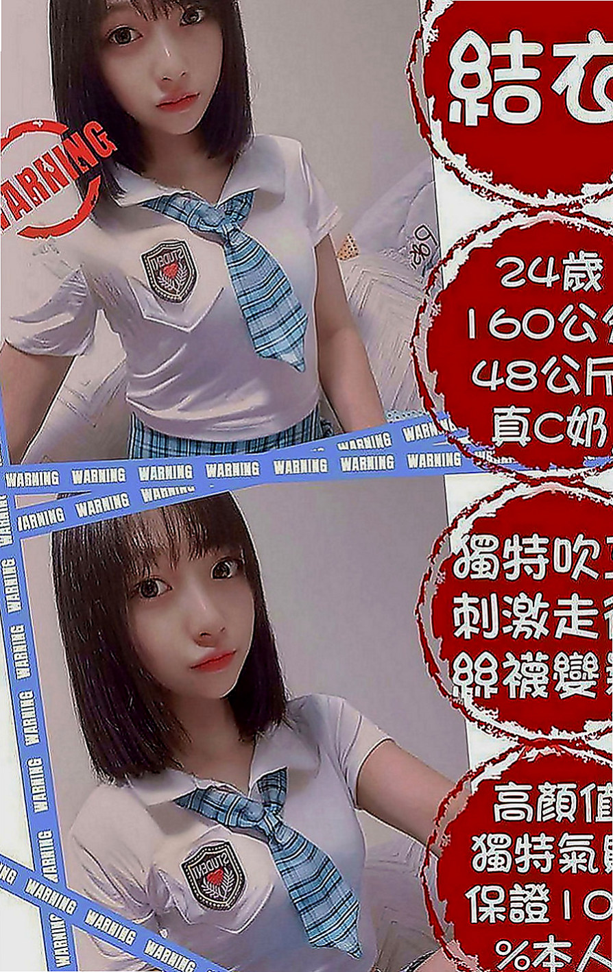新屋八大娛樂網：楚戀 |展場麻豆|166cm|52kg|E罩杯|23歲|性open 健談 好相處  讓你看她銷魂享受的淫蕩表情